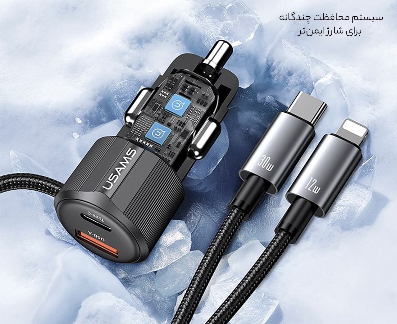 محافظت ایمنی چندگانه