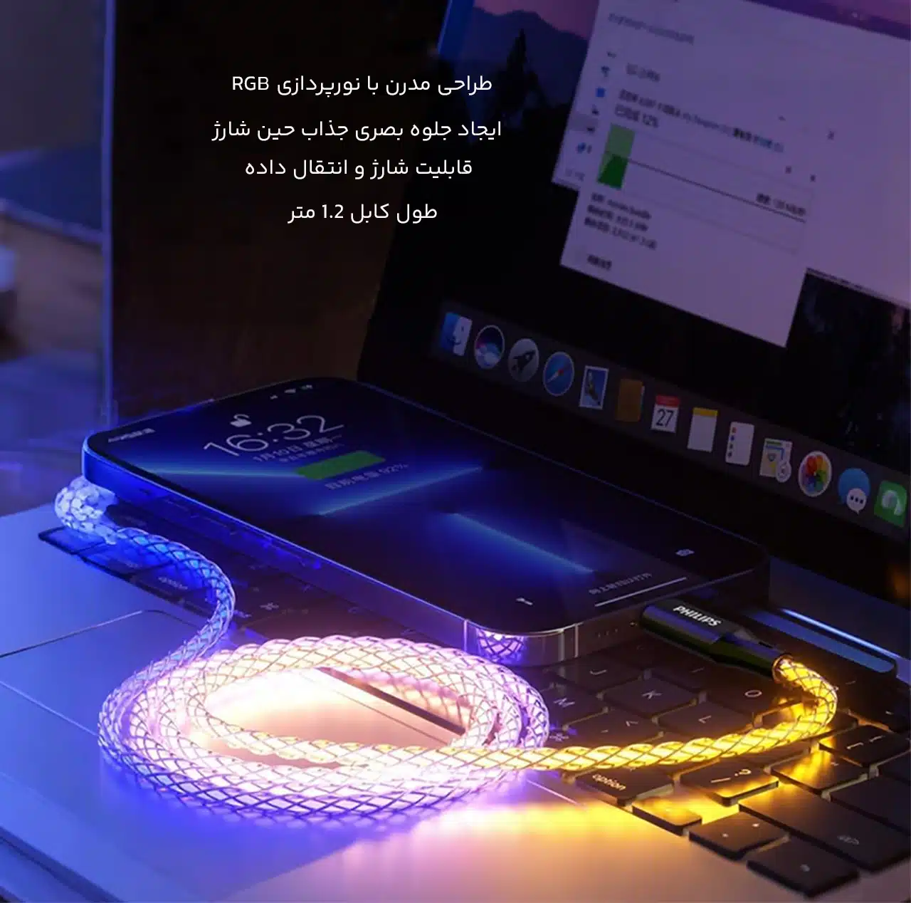 کابل شارژ و انتقال داده تایپ سی
