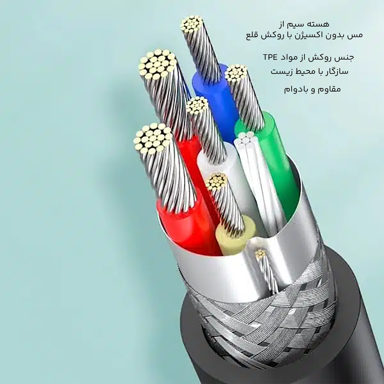 کیفیت بالای کابل تایپ سی