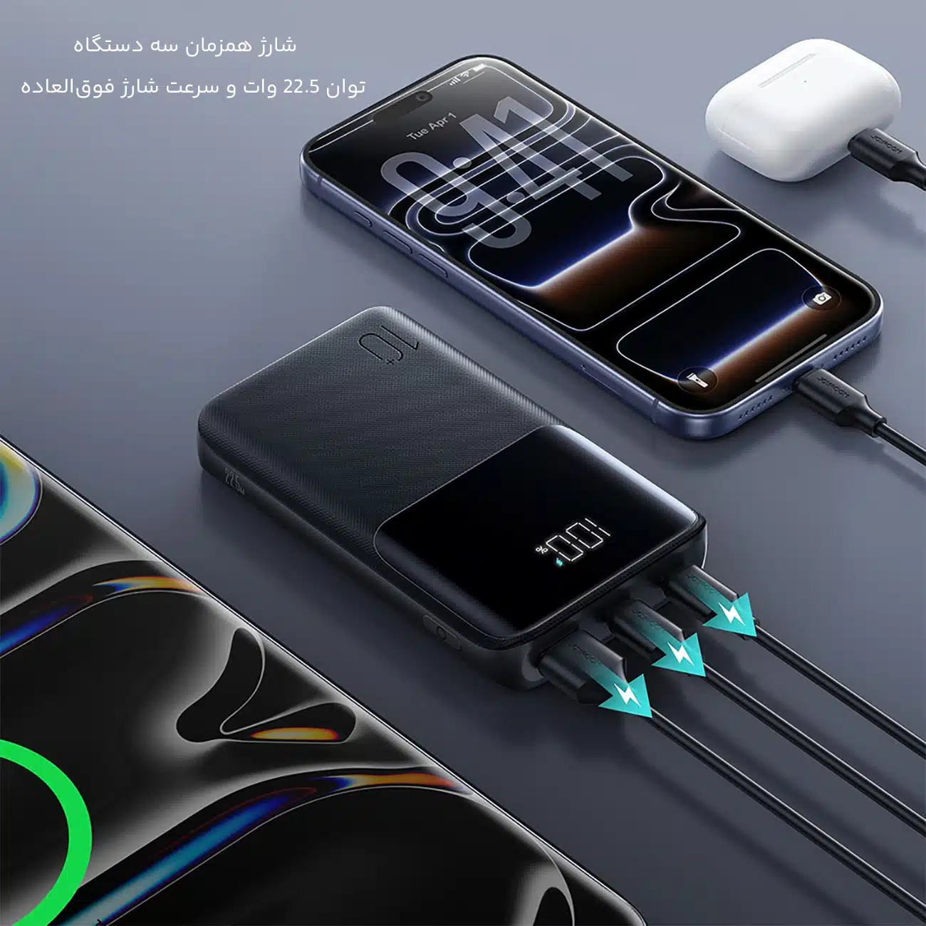 خروجی های پاوربانک