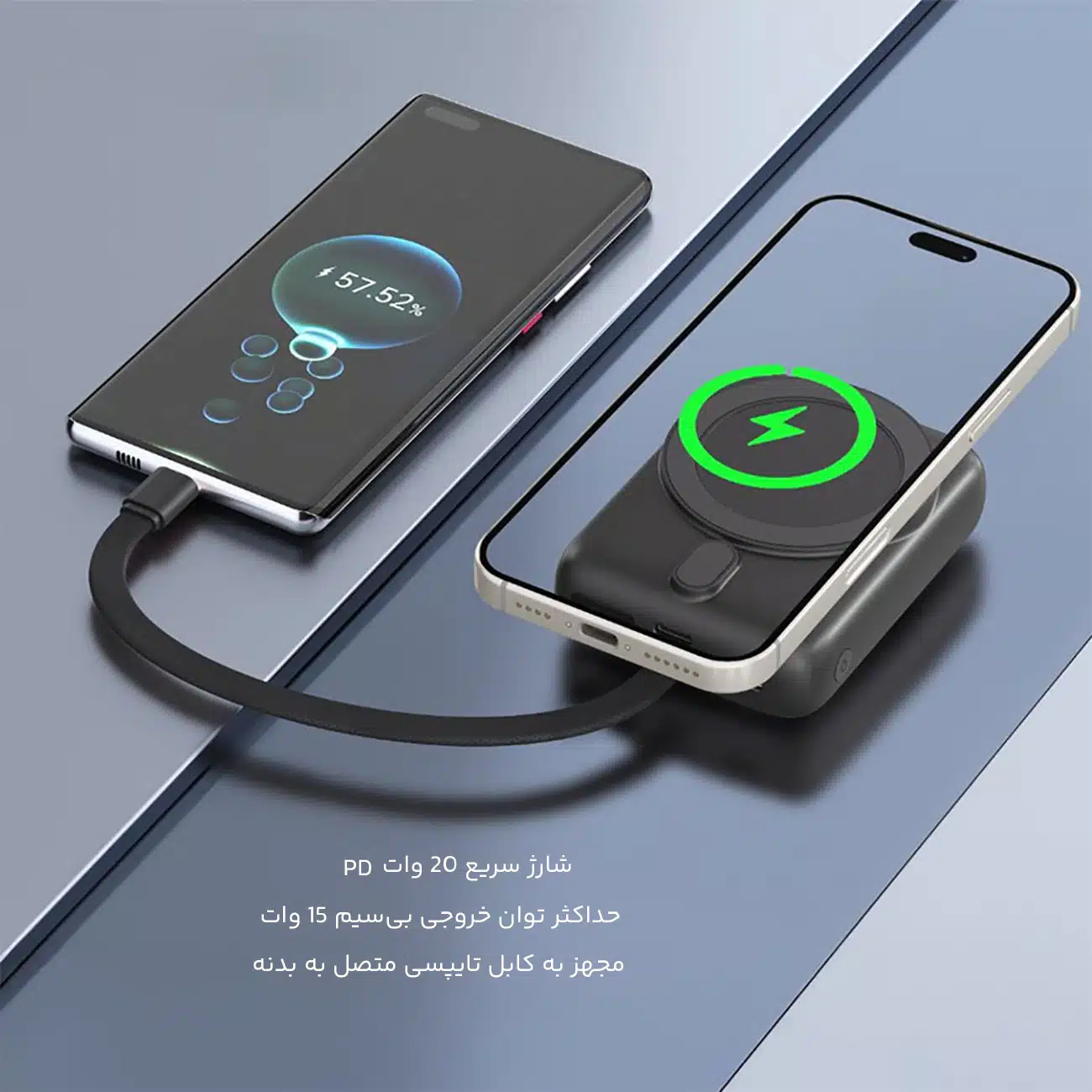 پاوربانک وایرلس 10000