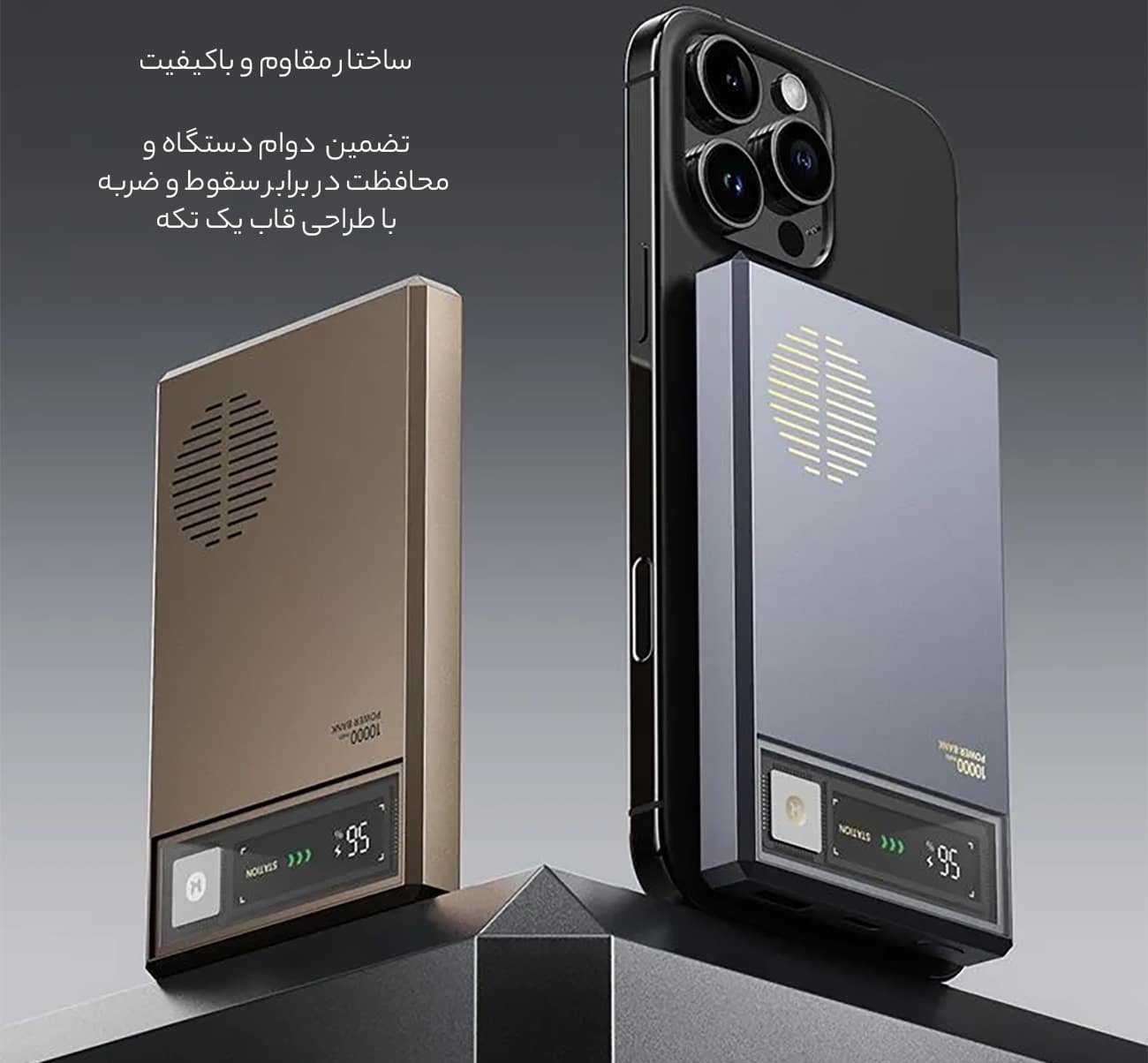 پاوربانک مغناطیسی با طراحی یک تکه
