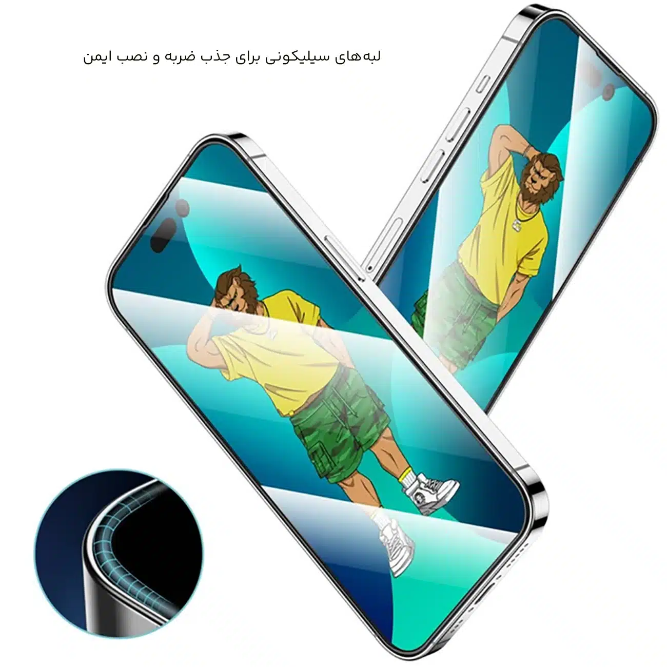 لبه سیلیکونی محافظ صفحه