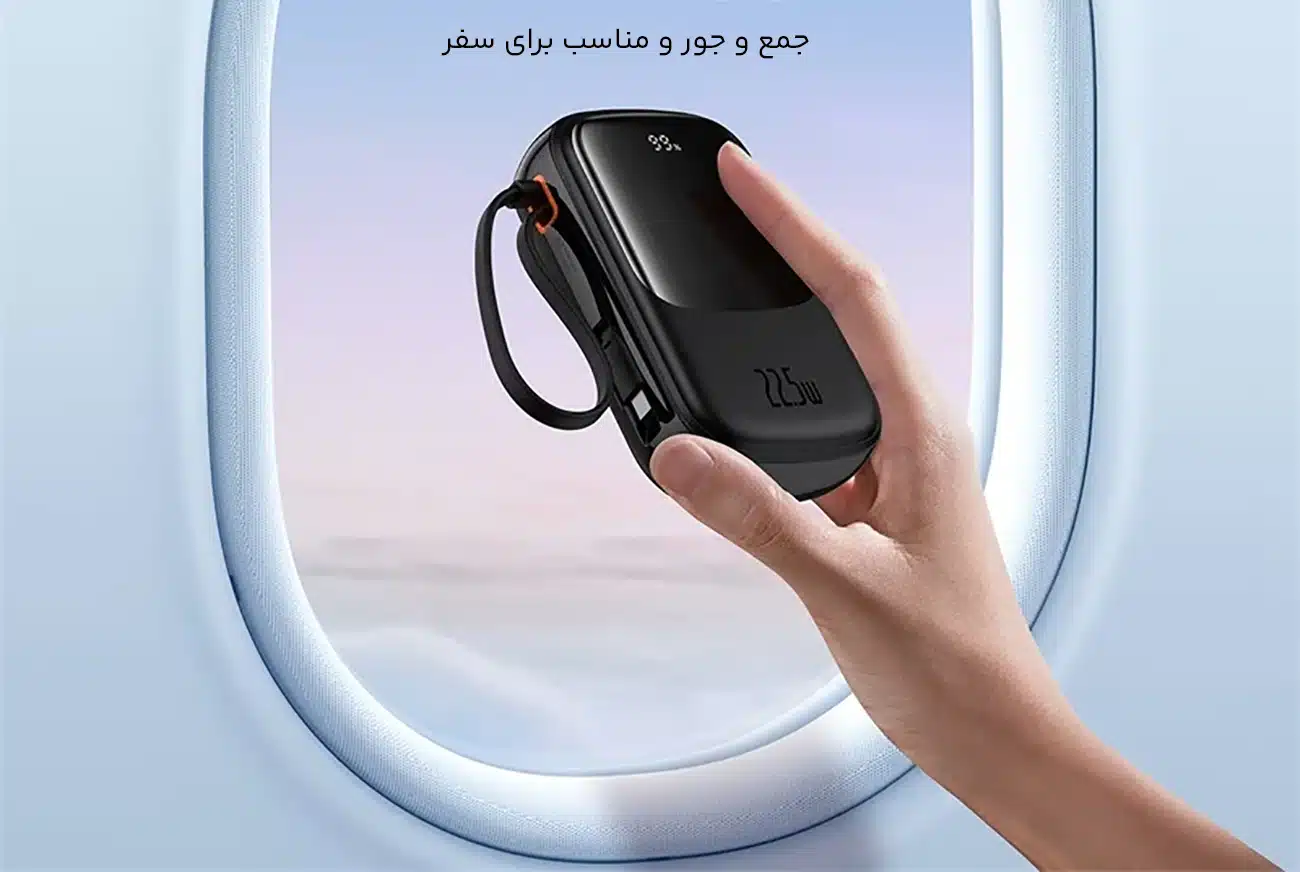 پاوربانک سفری 10000