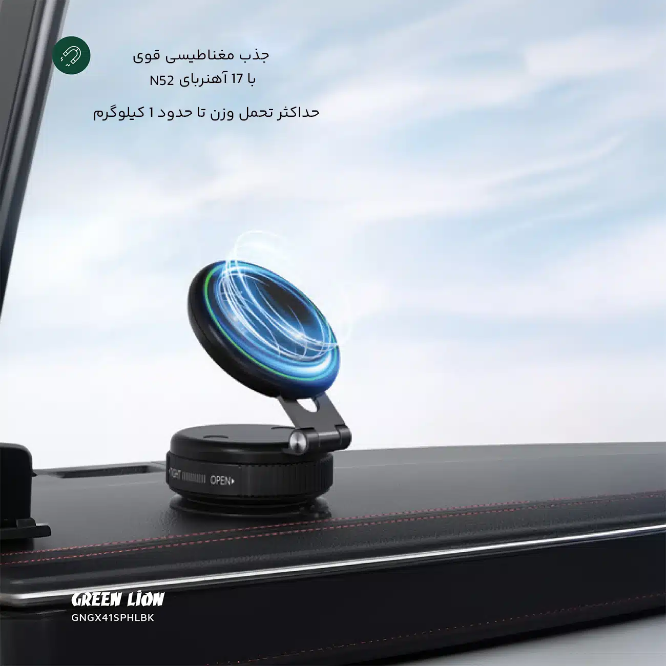 آهنرباهای قوی هولدر
