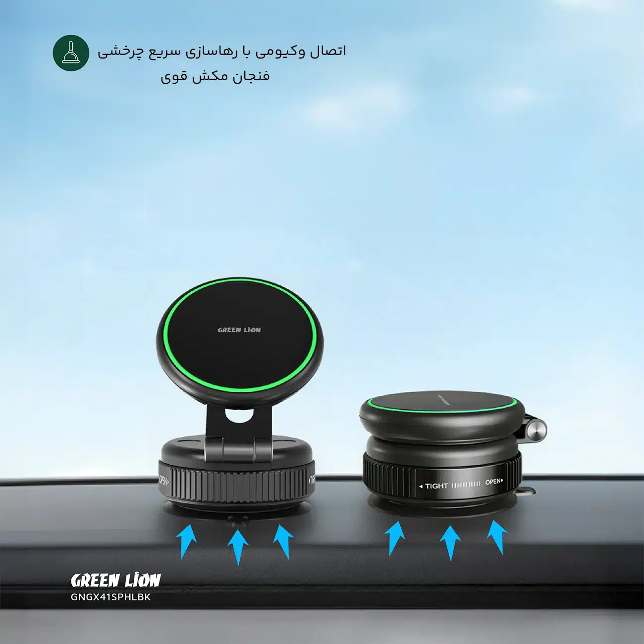 سیستم وکیوم قوی هولدر