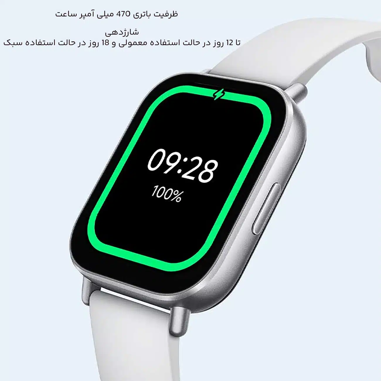 شارژدهی بالای ساعت هوشمند