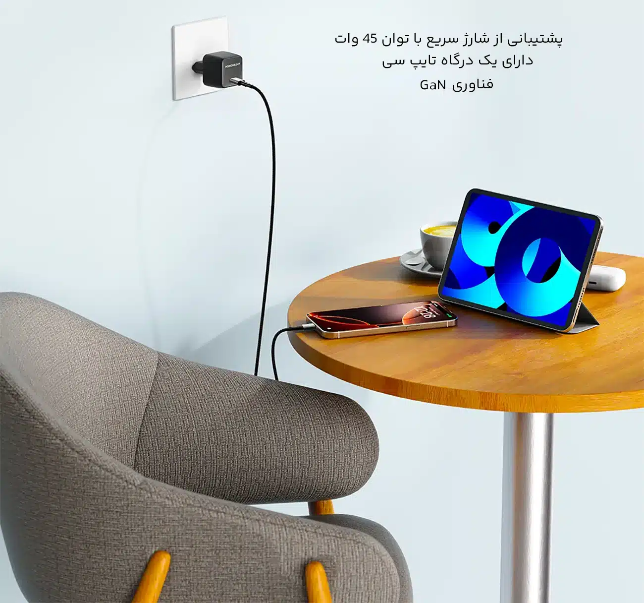آداپتور فست تایپ سی