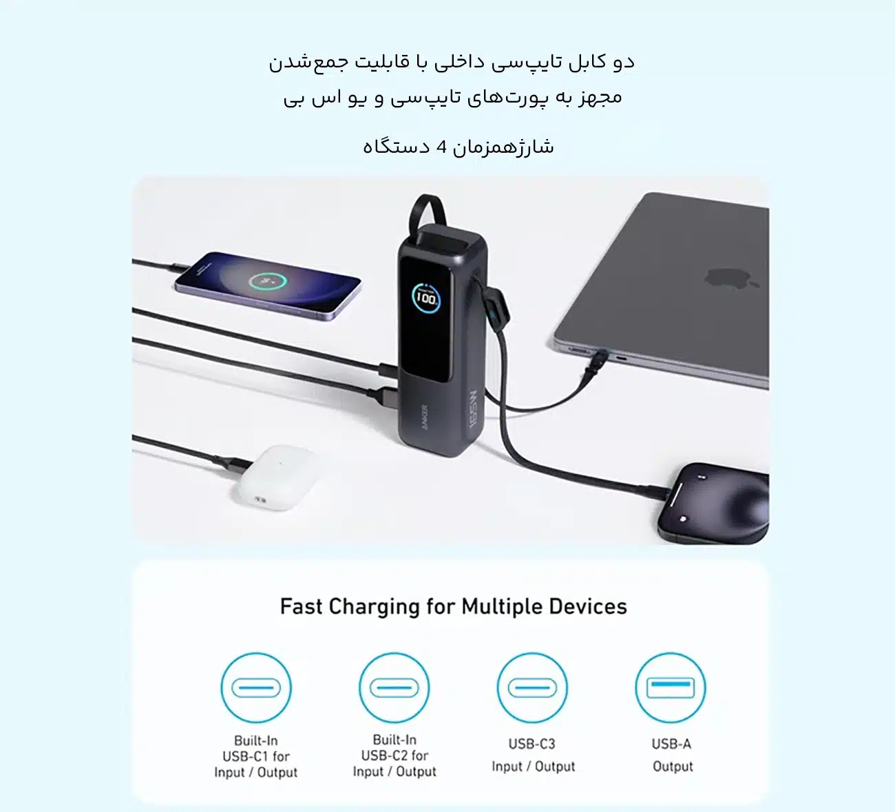 کابلهای تایپ سی جمع شونده پاوربانک