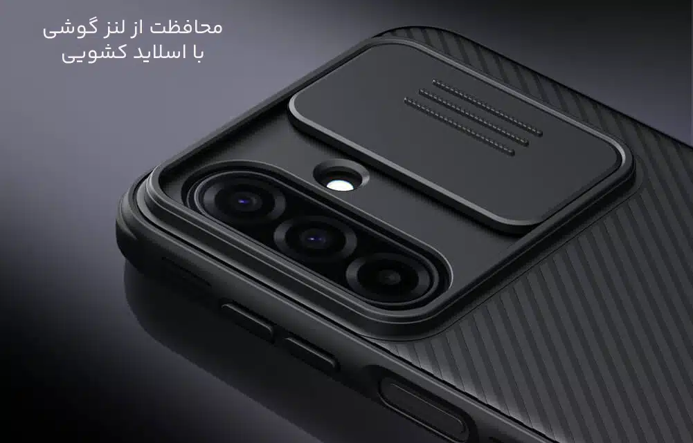کشوی قاب دوربین سامسونگ