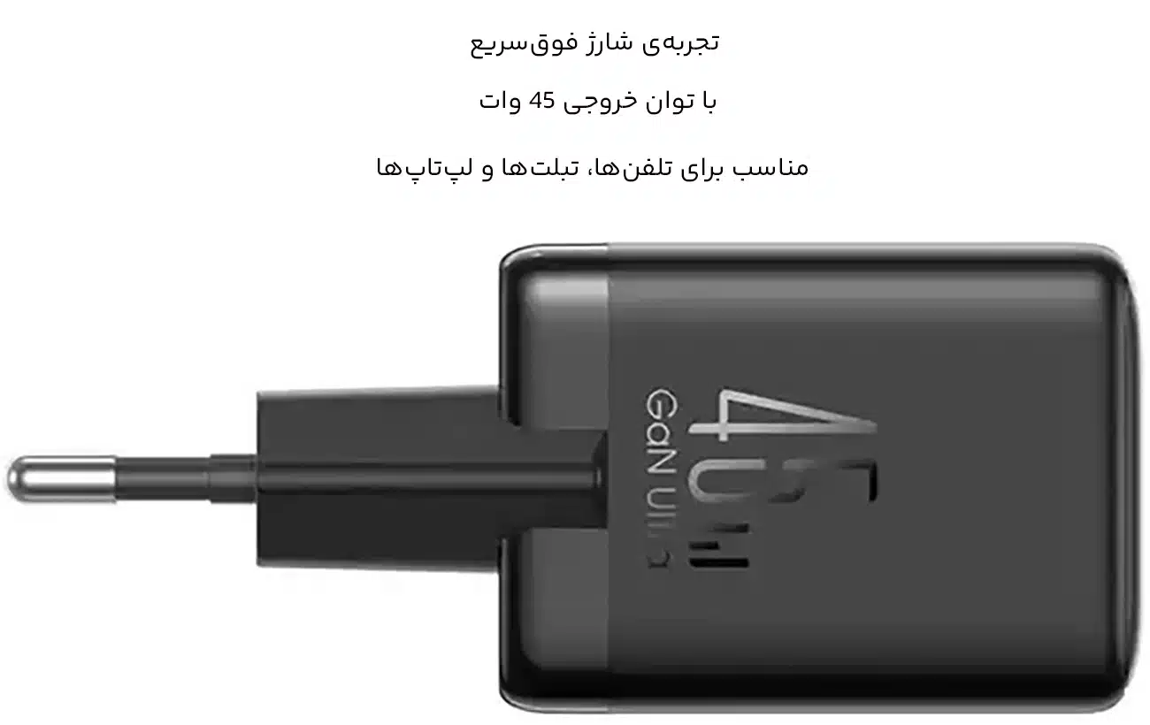آداپتور فوق سریع تایپ سی
