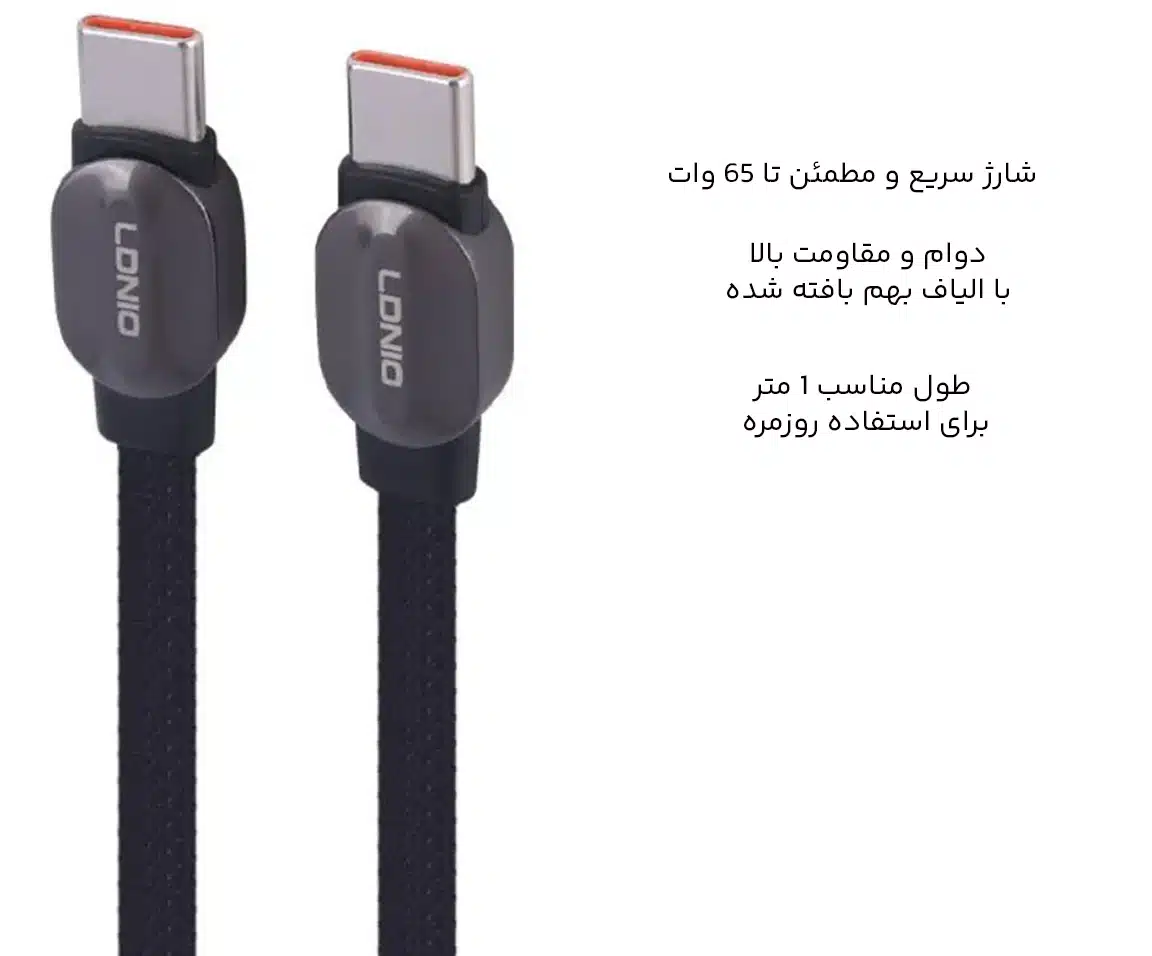 کابل دو سر تایپ سی فست شارژ