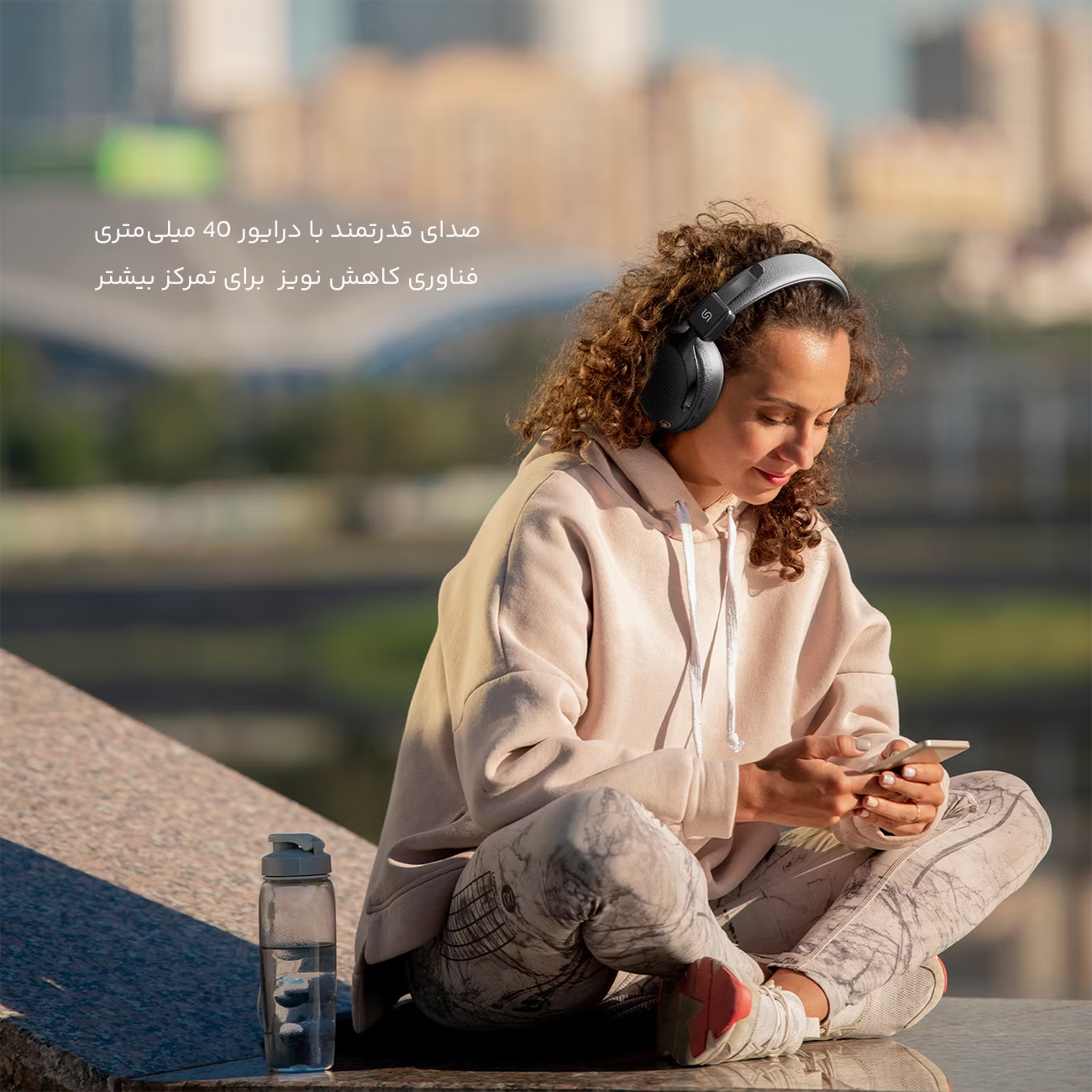 صدای رسای هدفون بلوتوثی