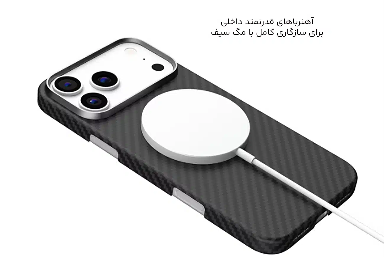 قاب مگ سیف آیفون 17 پرومکس