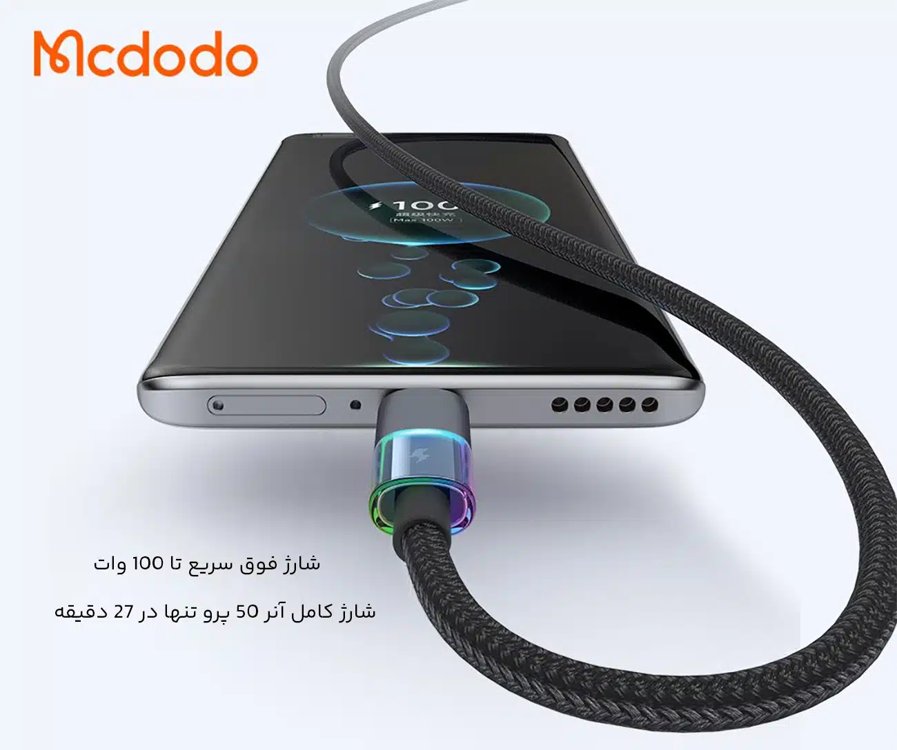 کابل فست شارژ یو اس بی و تایپ سی