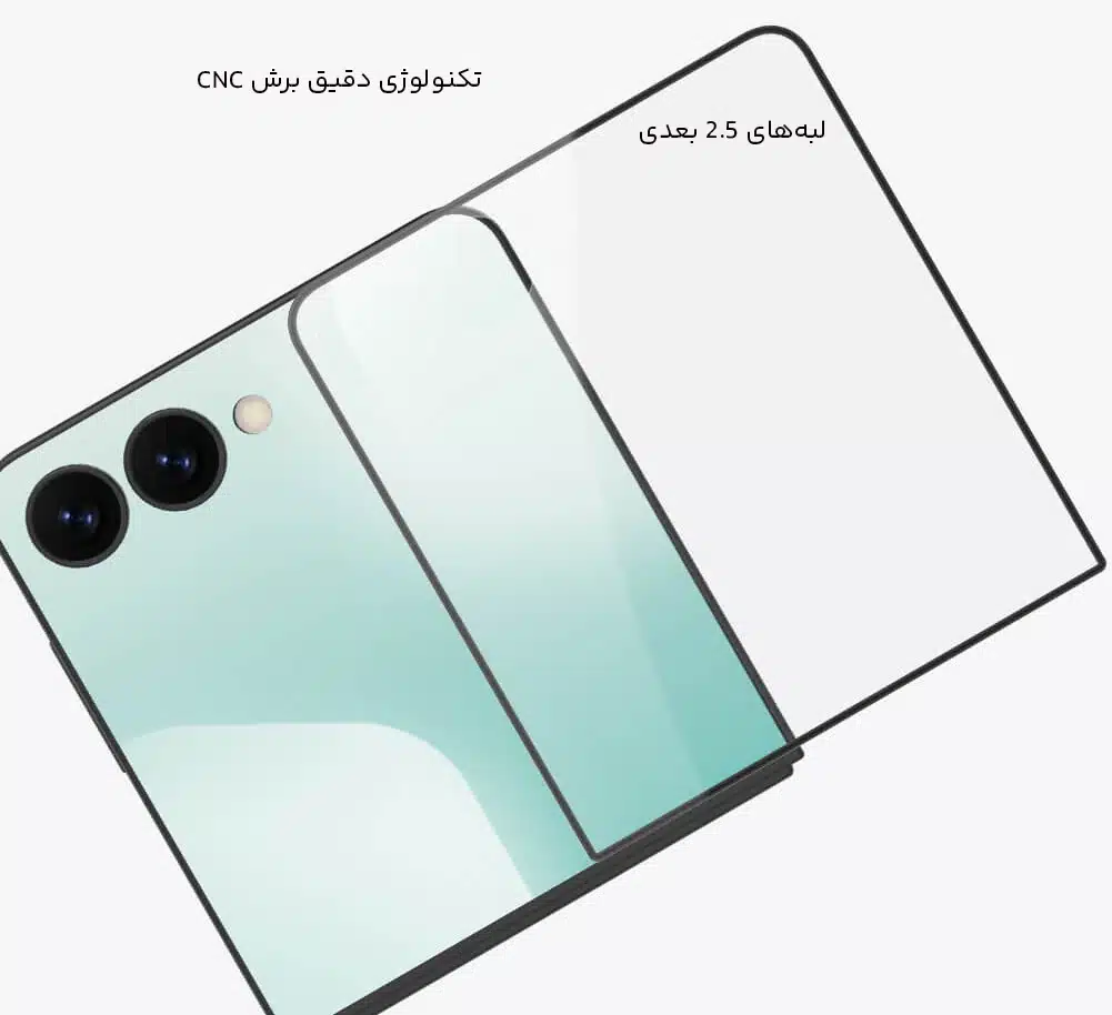 برشهای دقیق گلس