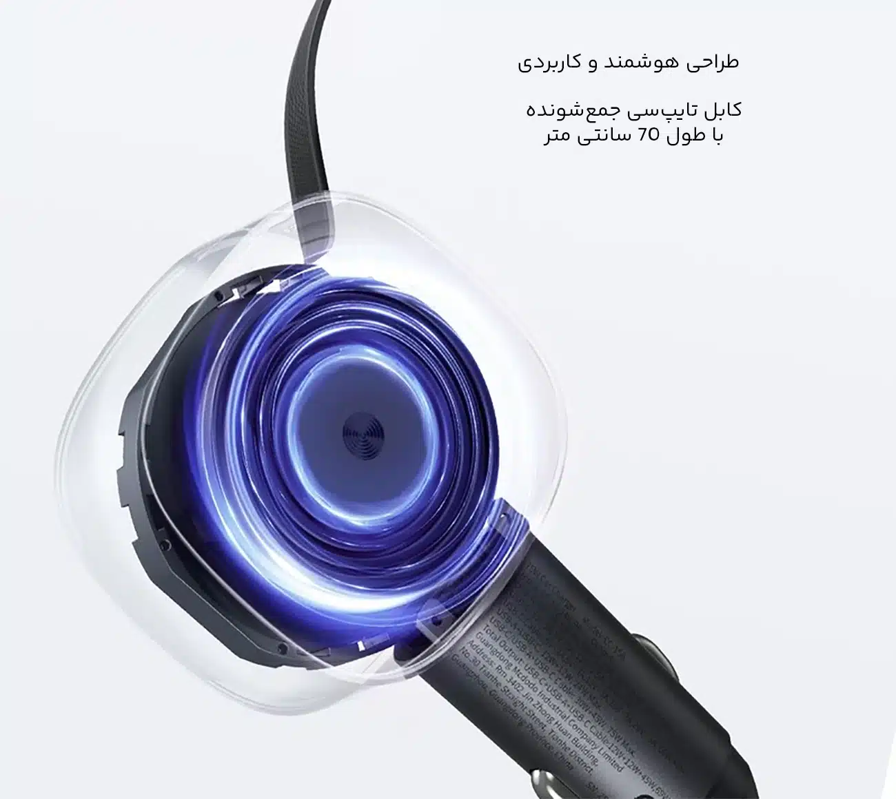 شارژر فندکی با کابل تایپ سی متصل
