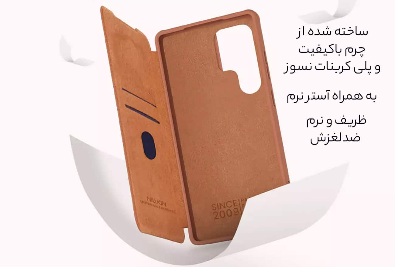 کیفیت بالای گارد سامسونگ