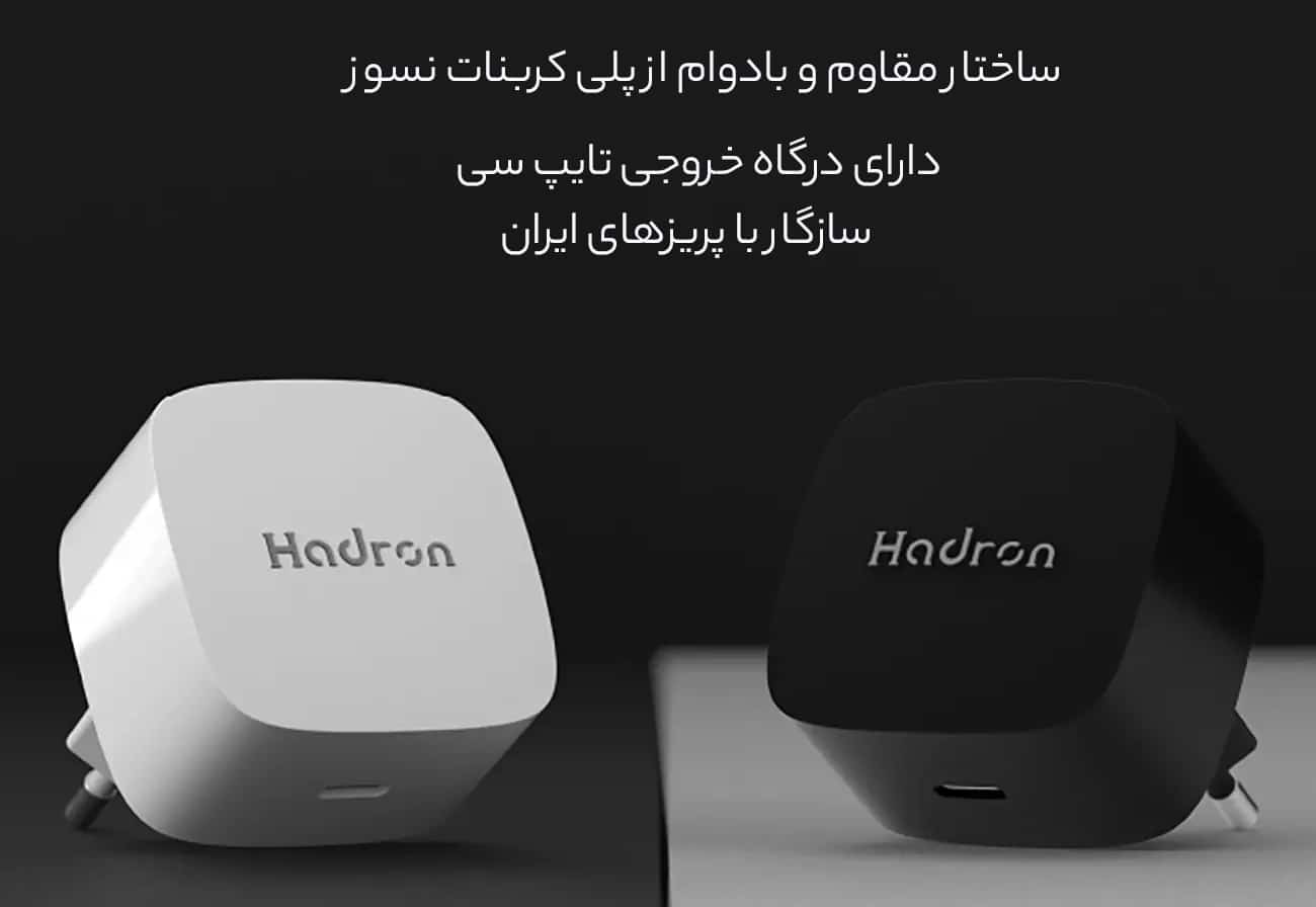 شارژر فست دیواری تایپ سی