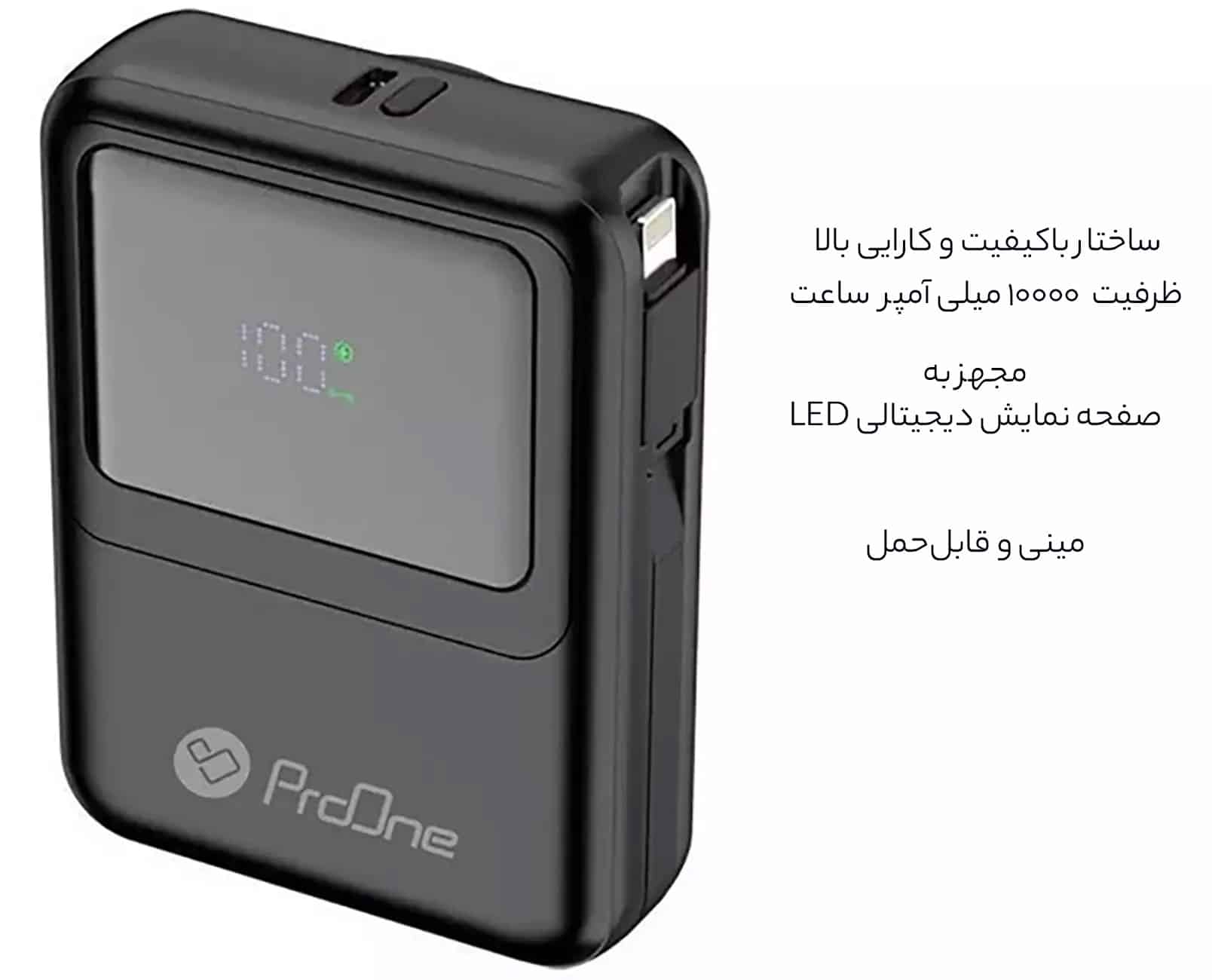 شارژر همراه 10000 وایرلس با کابل