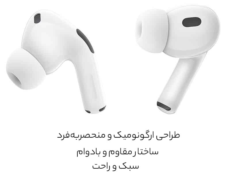 هندزفری وایرلس ارگونومیک