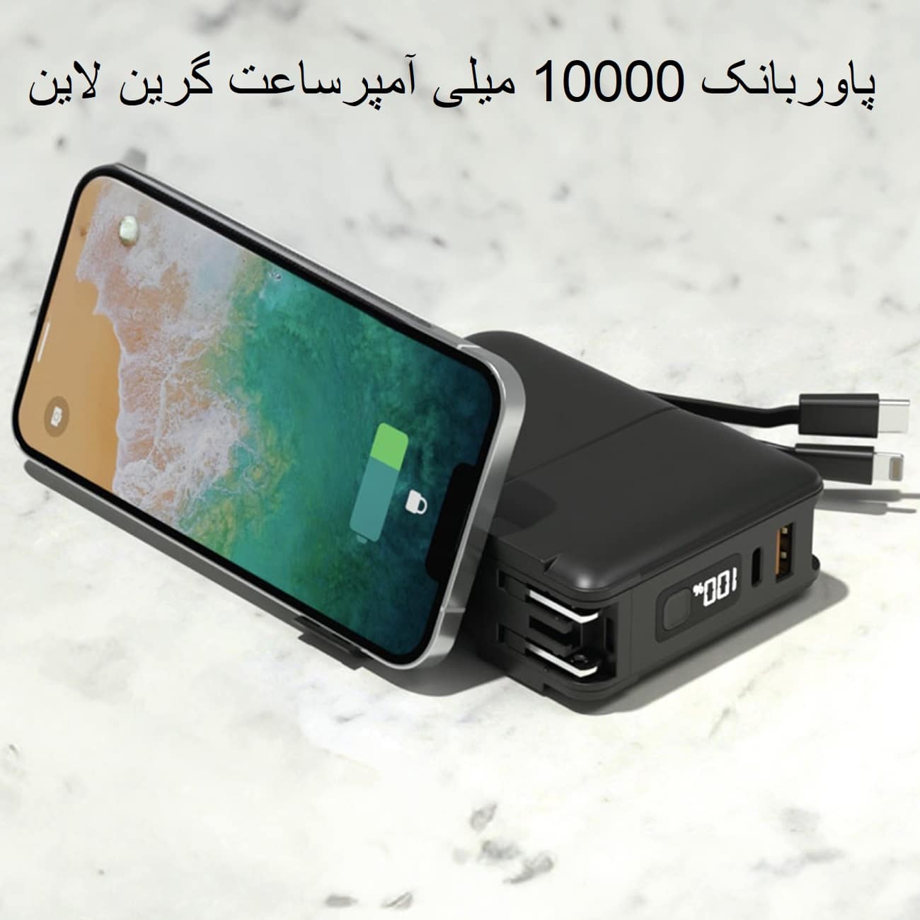موبایل همراه پاوربانک