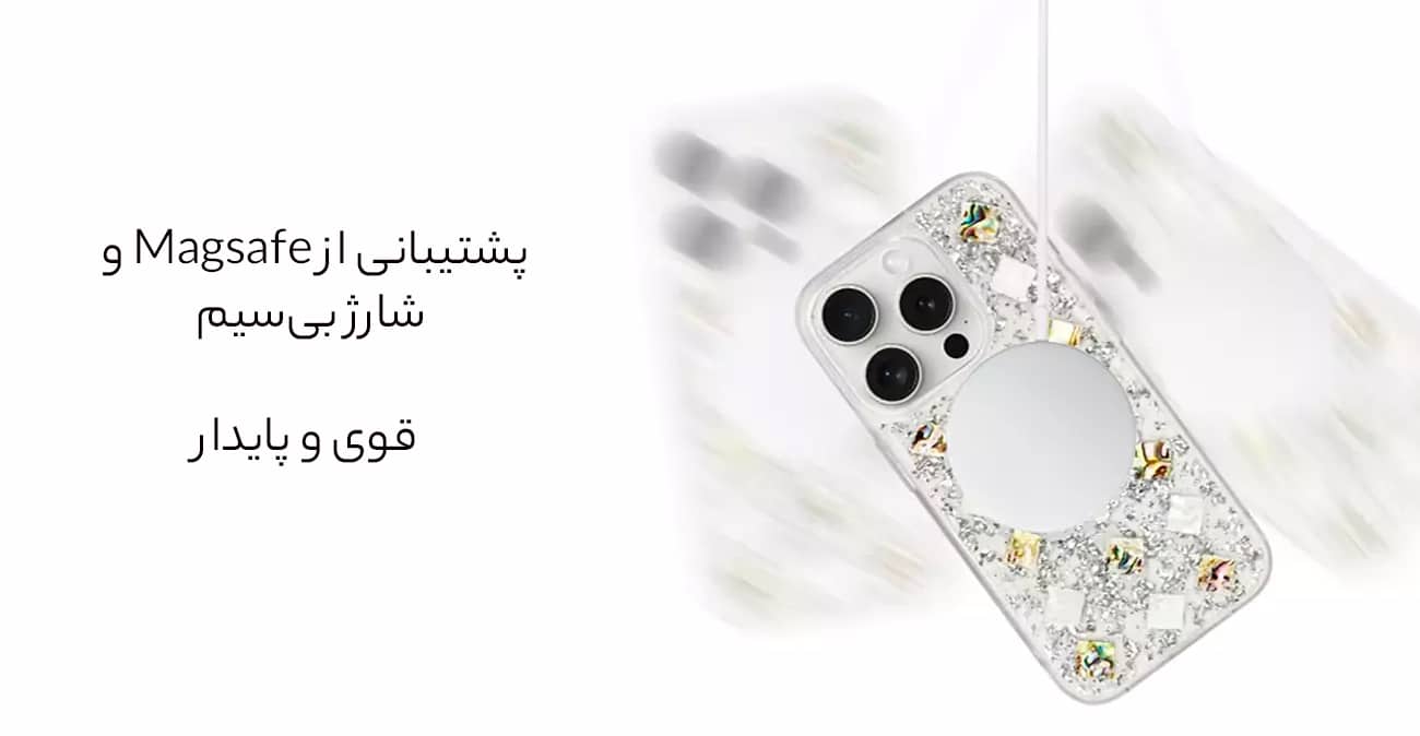 کاور مگنتی آیفون 15 پرومکس