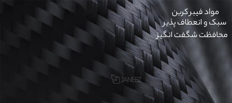کاور شیائومی سبک و منعطف