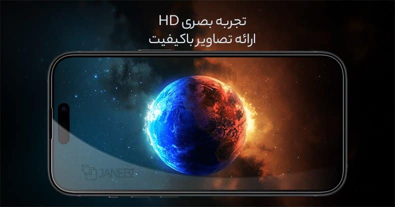 محافظ صفحه با ارائه تصاویر باکیفیت