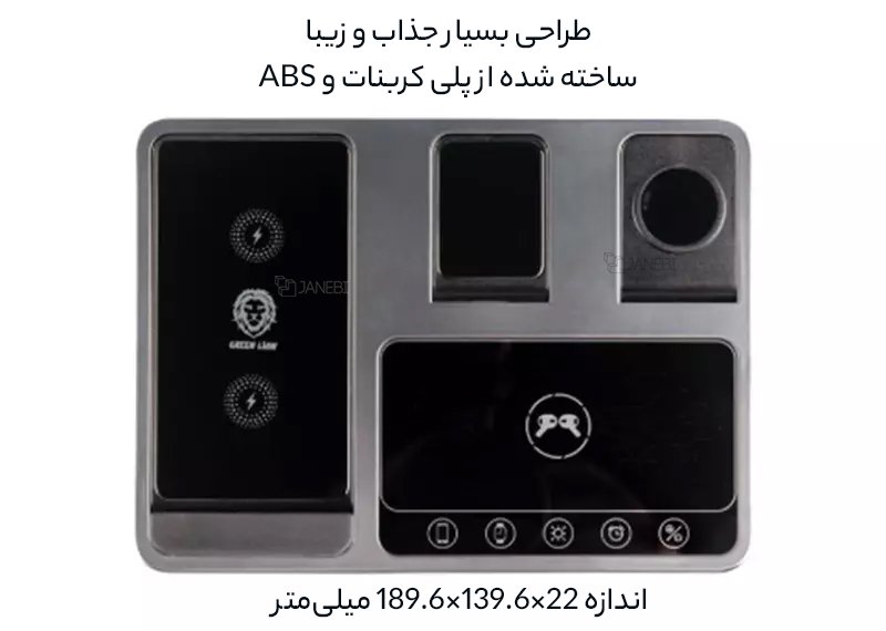 طراحی و کیفیت عالی شارژر