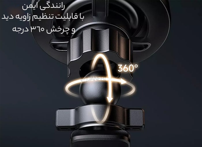 قابلیت چرخش و تنظیم زاویه