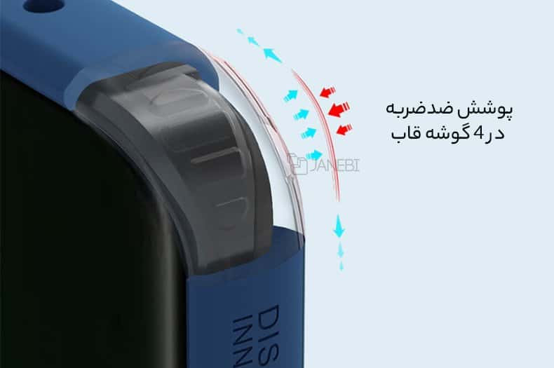 قاب ضد ضربه برای گوشی شیائومی