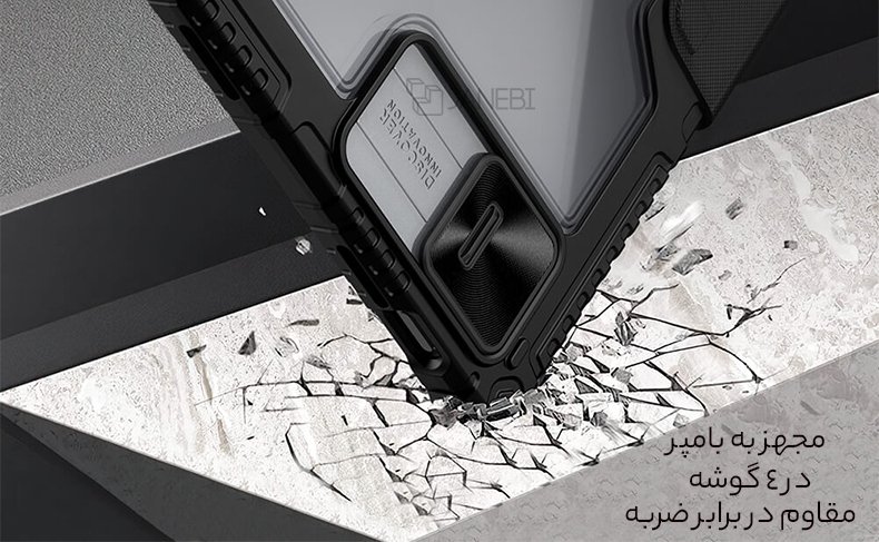 کیف بامپر دار تبلت 11 اینچ