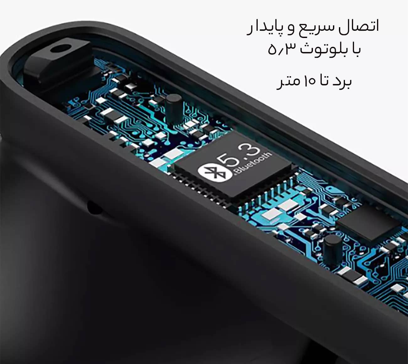 اتصال سریع و پایدار