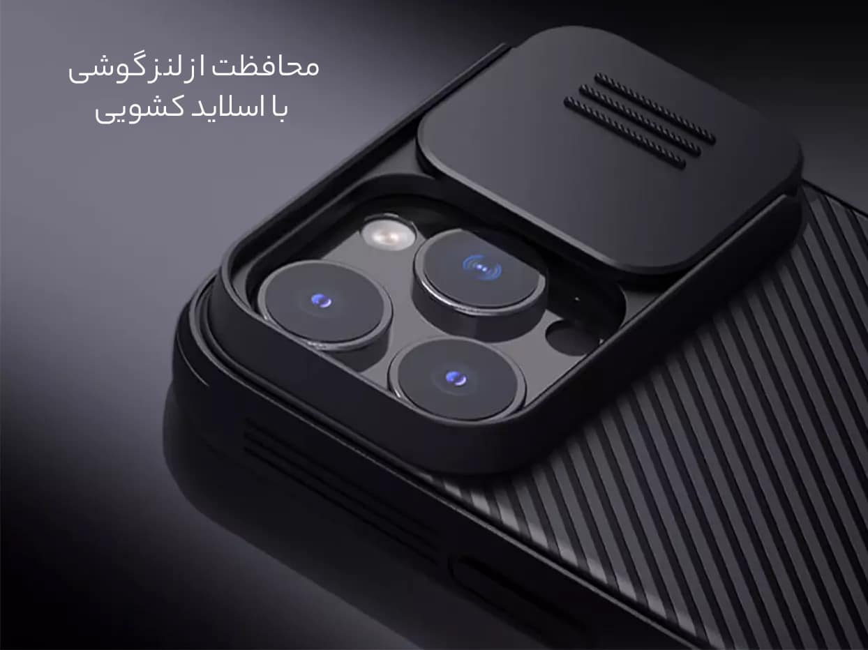 کشوی قاب دوربین ایفون