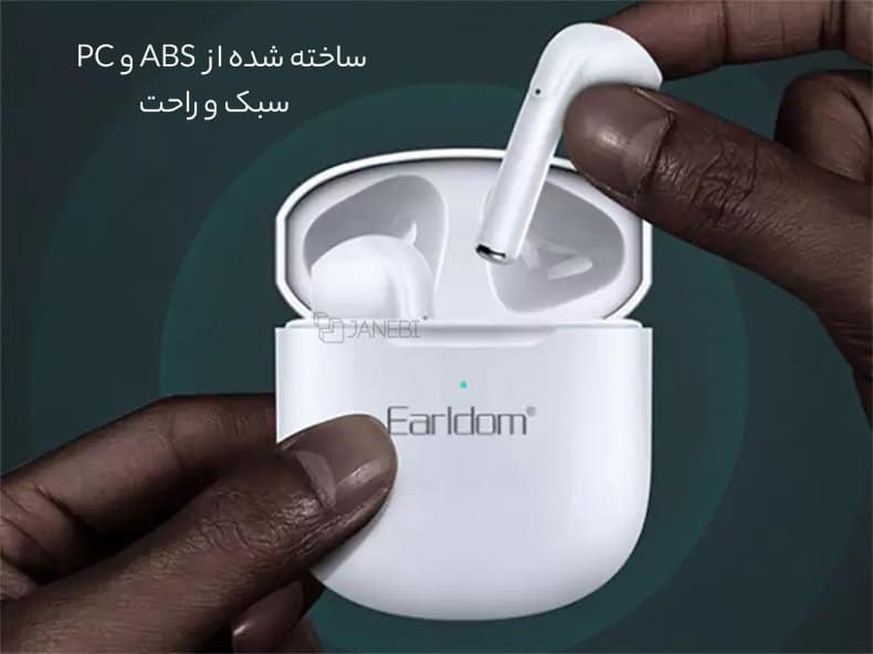 هندزفری سبک و راحت