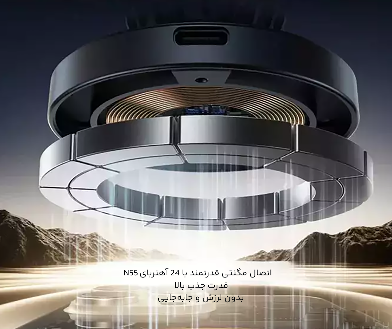 آهنرباهای قدرتمند هولدر مگنتی