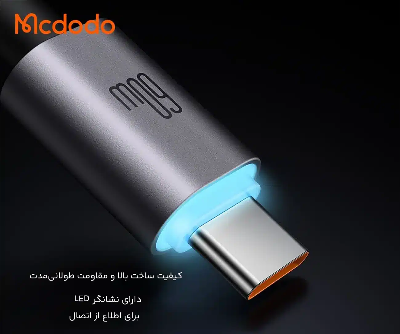طراحی نشانگر ال ای دی کابل