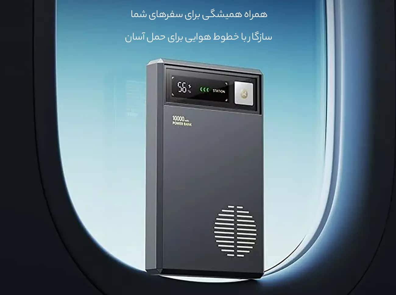شارژ همراه مغناطیسی