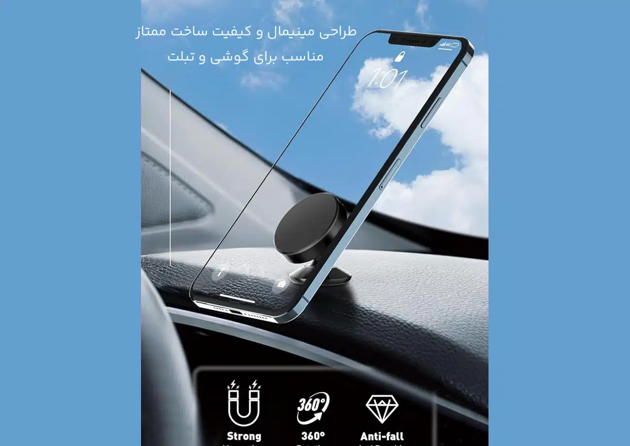ساختار مقاوم هولدر مگنتی