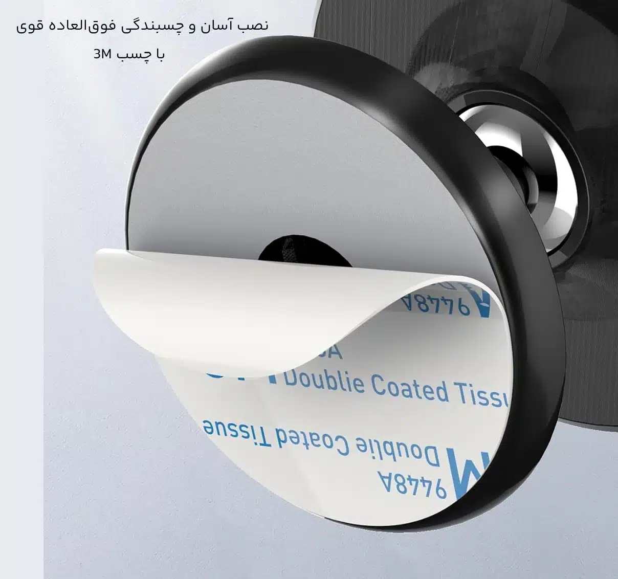نصب آسان نگهدارنده مگنتی