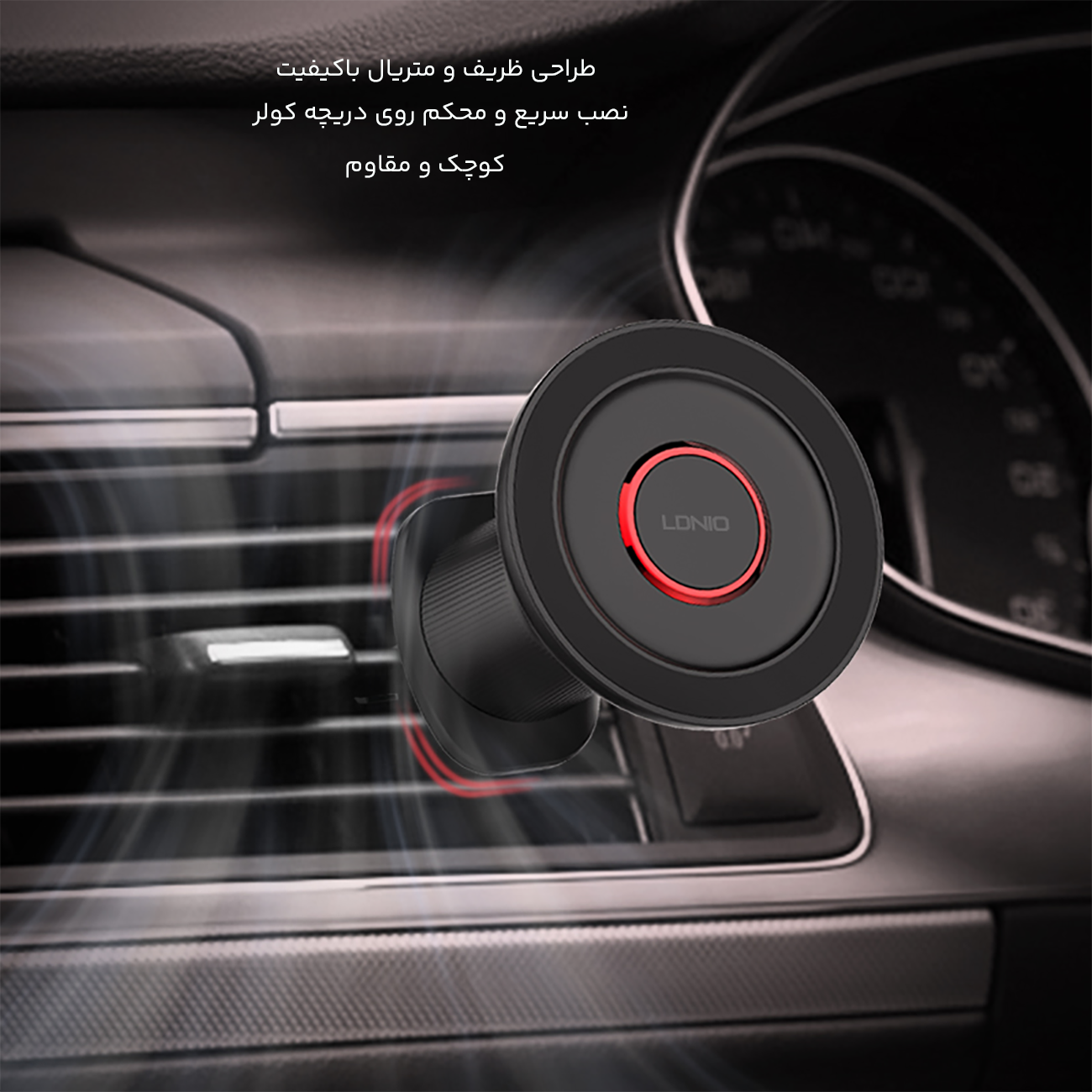 ساختار مقاوم هولدر مگنتی
