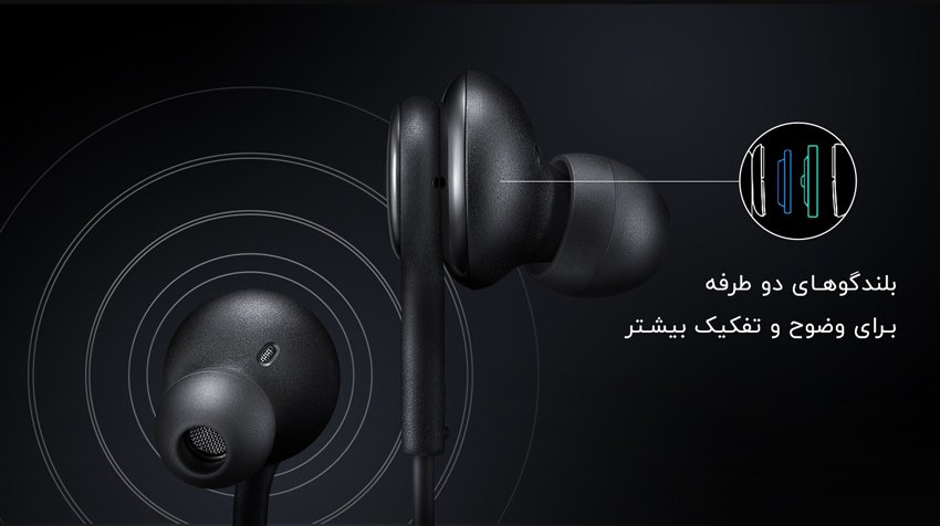 تصویر بلندگوی هندزفری