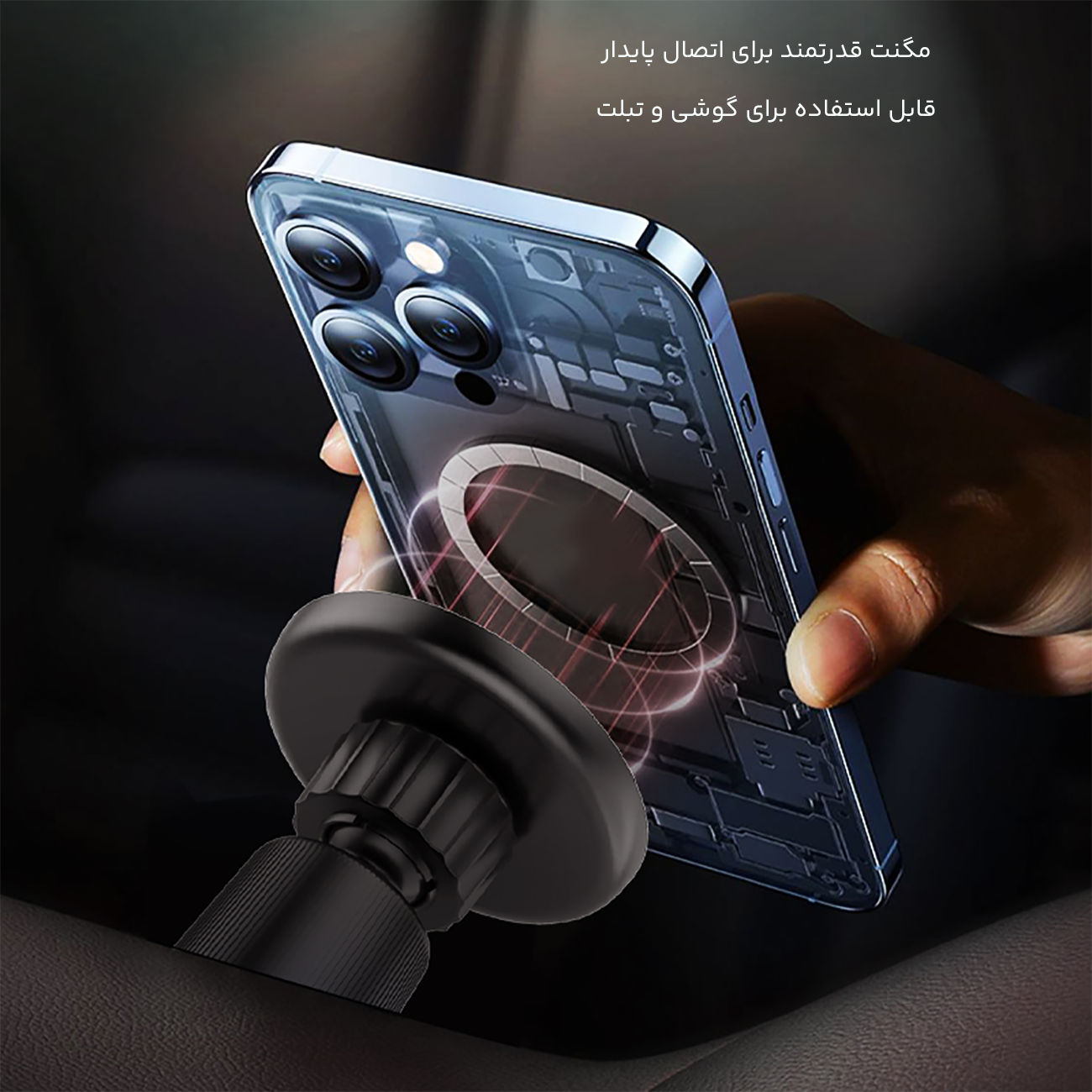 آهنرباهای قوی هولدر