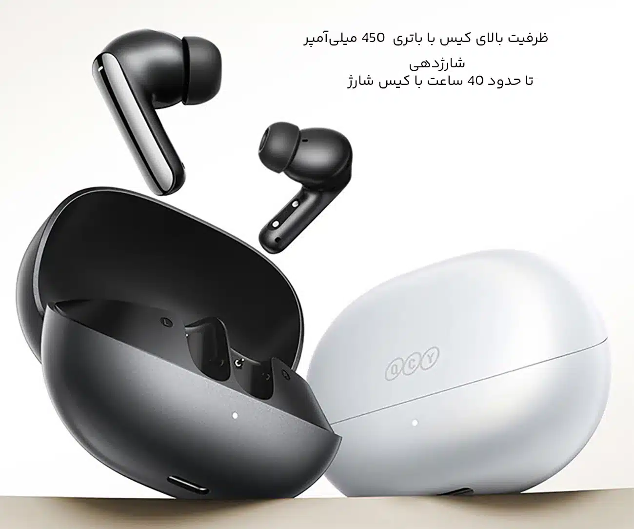 شارژدهی بالای هندزفری بی سیم
