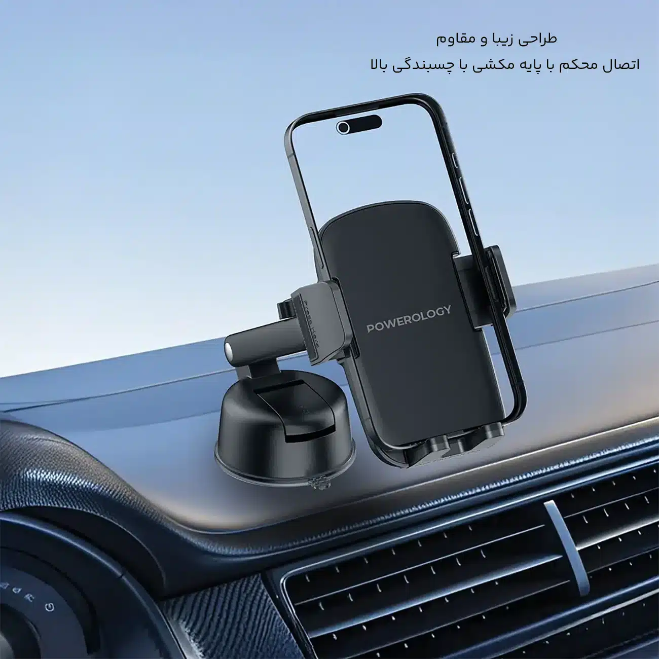 پایه نگهدارنده خودکار ماشین