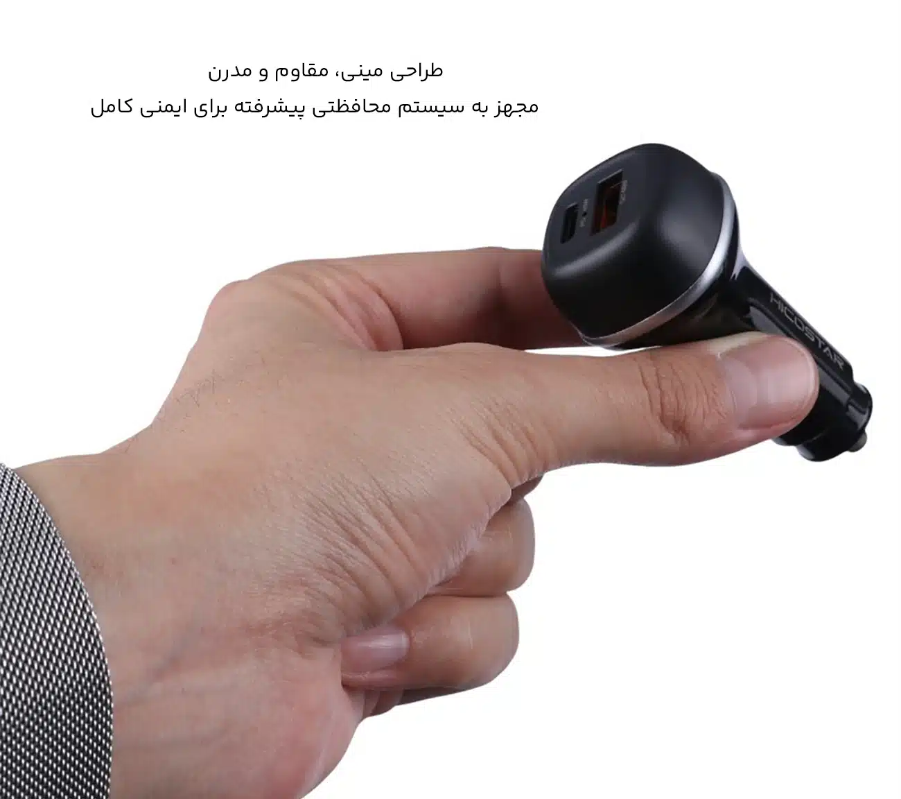طراحی مینی شارژر خودرو