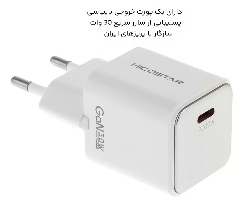 آداپتور تایپ سی