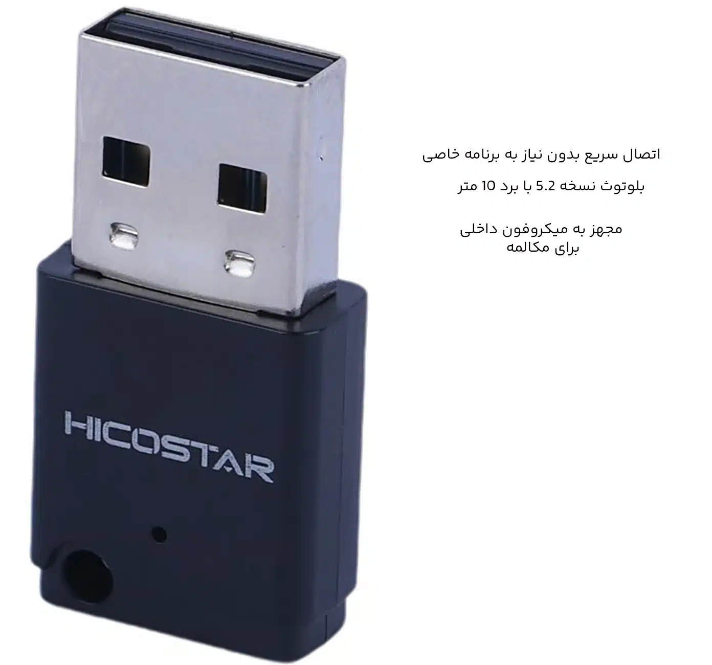 اتصال سریع دانگل بلوتوثی