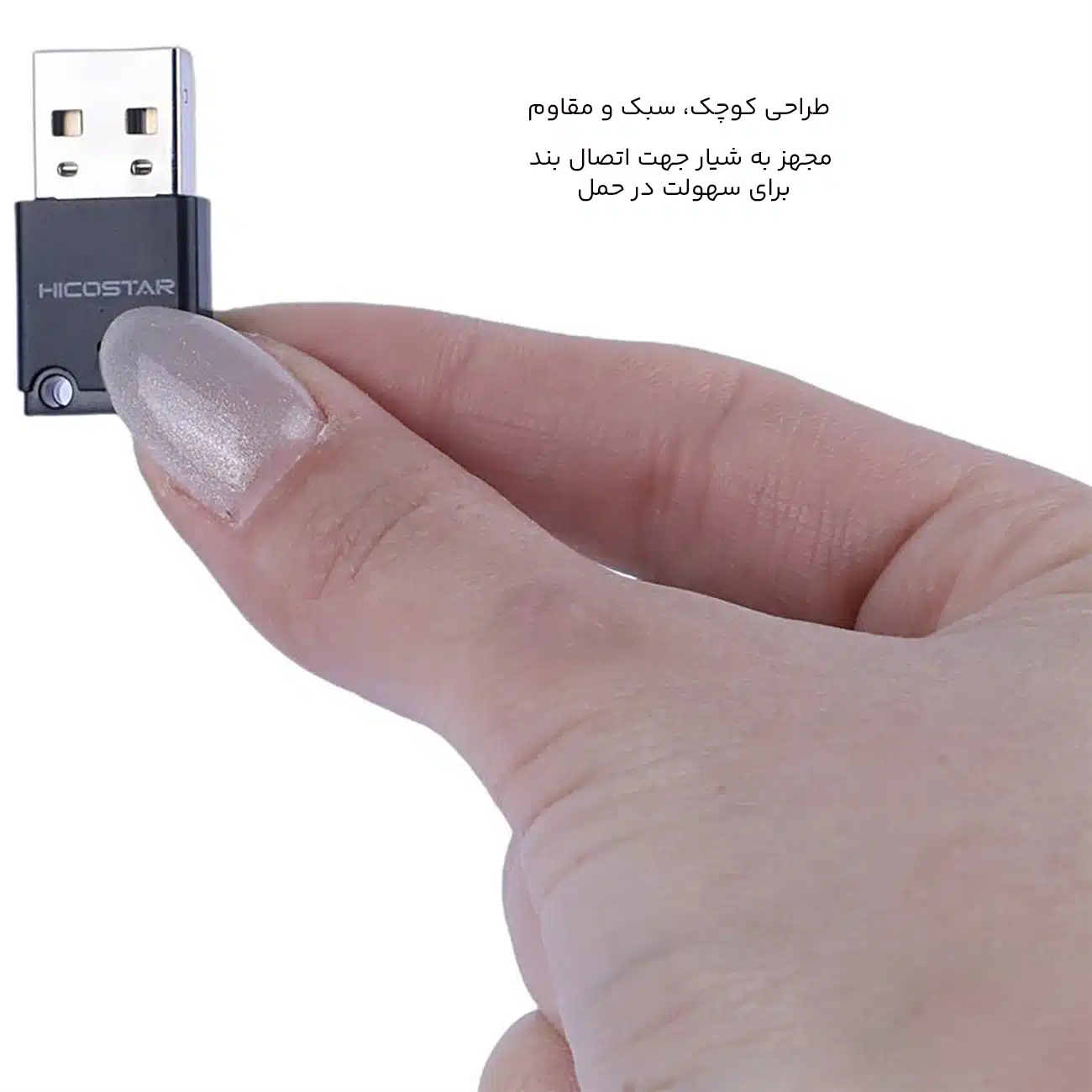 طراحی مینی و قابل حمل دانگل